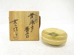 野田東山造　黄瀬戸　香合